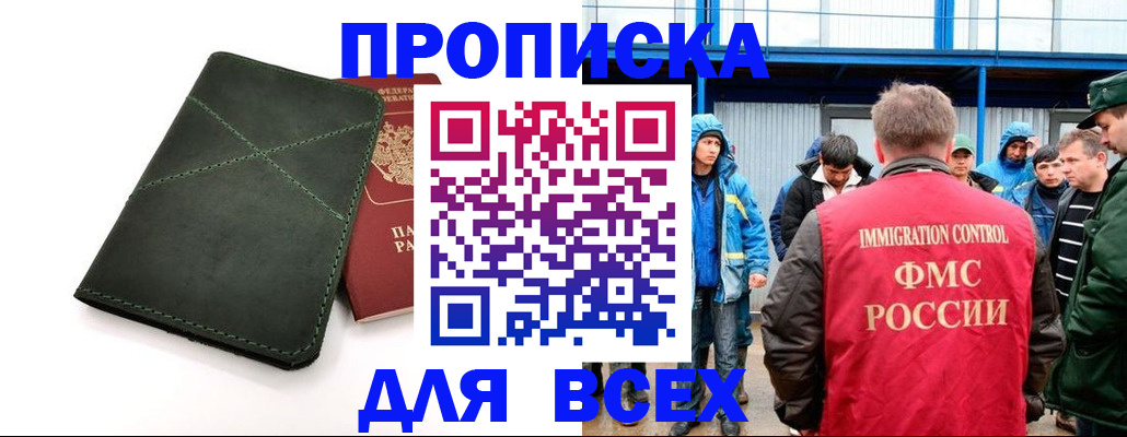 форма 3 в Кунгуре