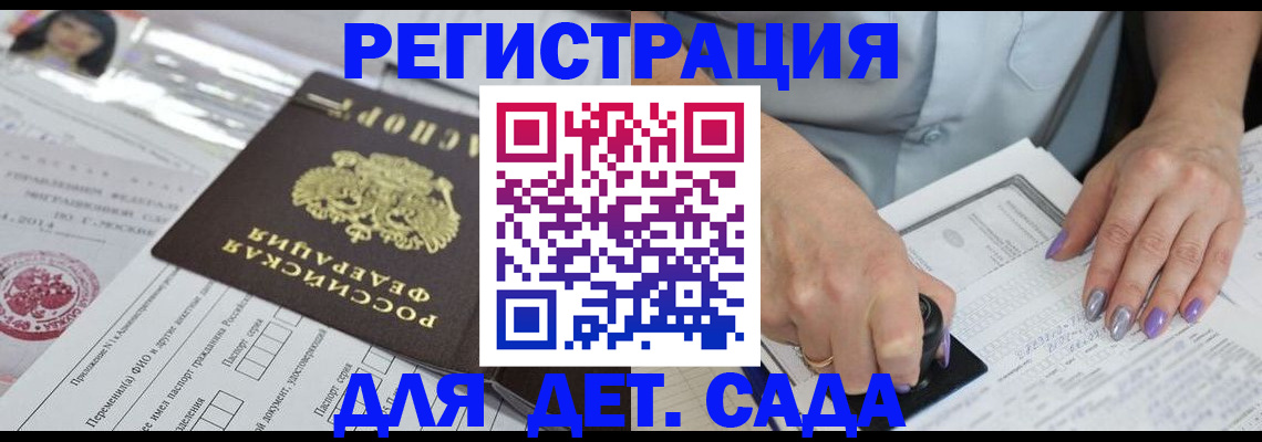 временная регистрация надежно в Кунгуре